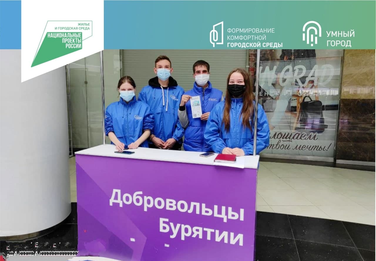 Фото На одной точке волонтеров в Улан-Удэ голосует 10-15 граждан в день