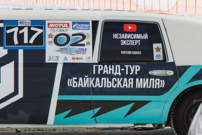 Фото В Бурятии генеральным партнером «Байкальской мили» выступит «АвтоВАЗ»