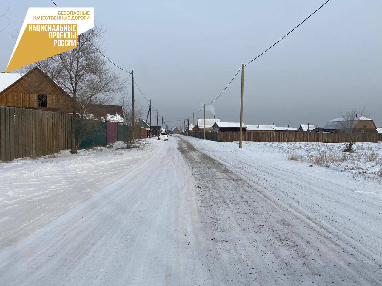Фото В селе Иволгинского района отремонтируют сразу три улицы