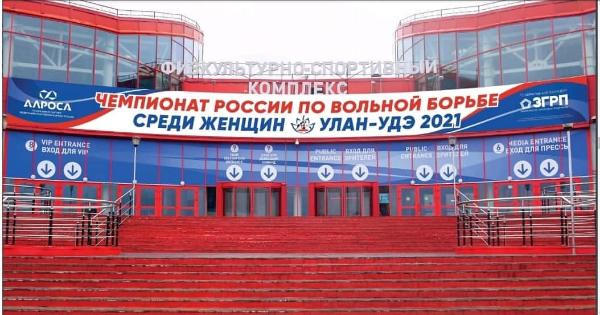 Фото Чемпионату России по женской борьбе в Улан-Удэ дали старт