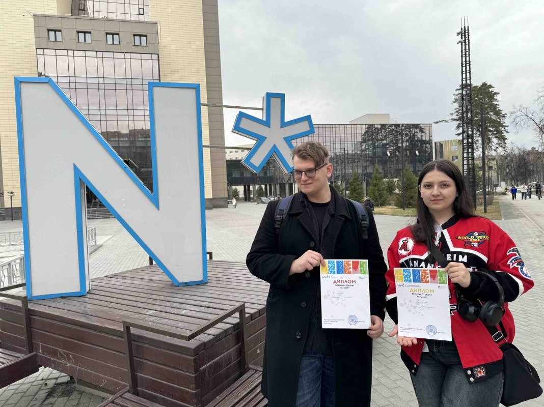 Фото Студенты-переводчики из Бурятии победили на Международной конференции в Новосибирске