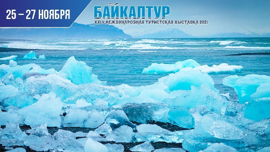 Фото Благодаря поддержке в рамках нацпроекта ремесленники Бурятии могут принять участие в выставке «Байкалтур-2021»