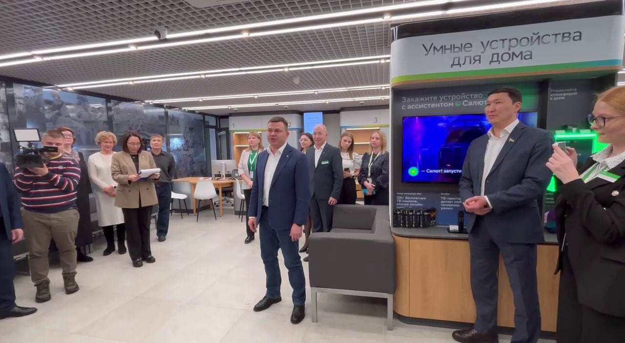 Фото В Северо-Байкальском  районе Бурятии появился ультрасовременный офис Сбера