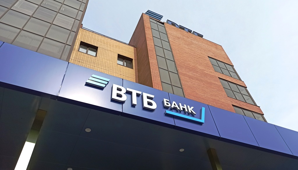 Фото ВТБ: к концу 2026 года банк на 40% увеличит кредитный портфель клиентов среднего и малого бизнеса