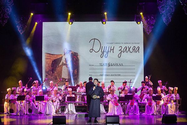 Фото Театр «Байкал» подарил жителям Бурятии трогательный концерт по заявкам 