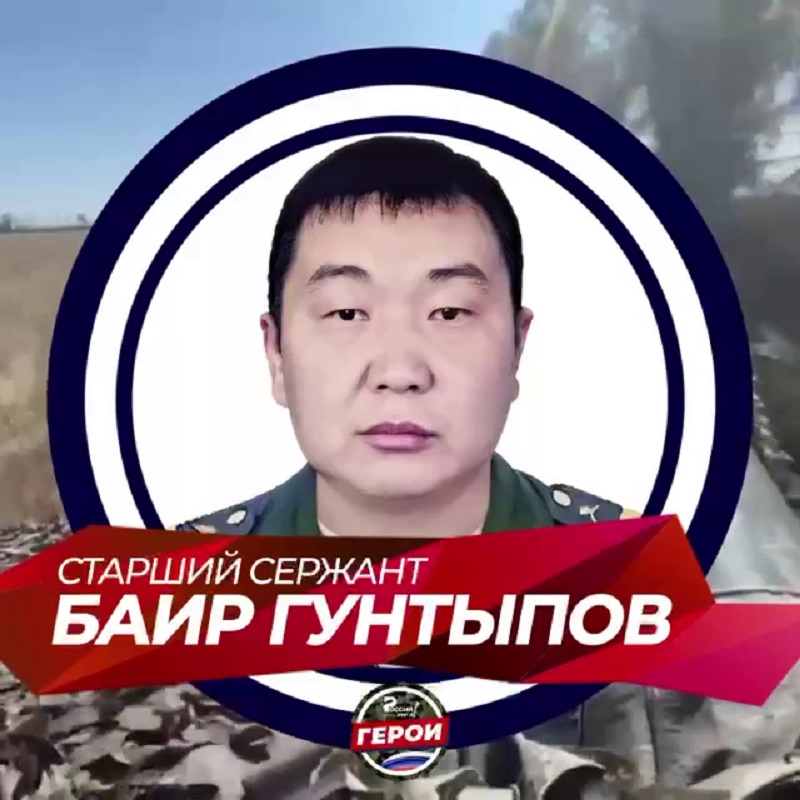 Фото На канале «Герои Z» рассказали о подвиге танкиста из Бурятии
