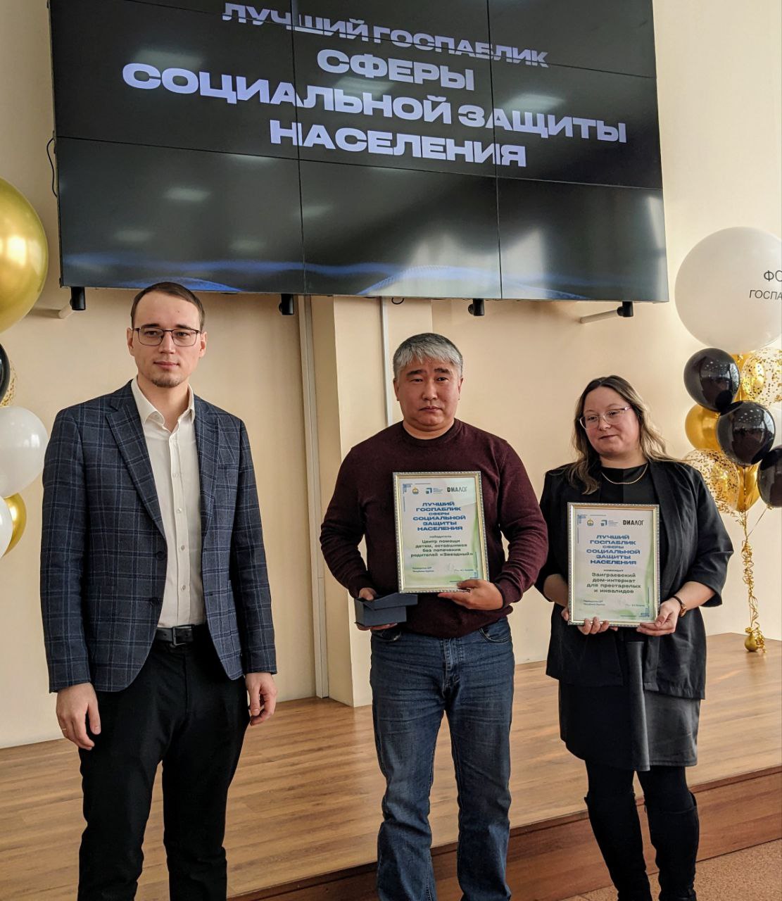 Фото В Бурятии выбрали лучший госпаблик в сфере социальной защиты населения  
