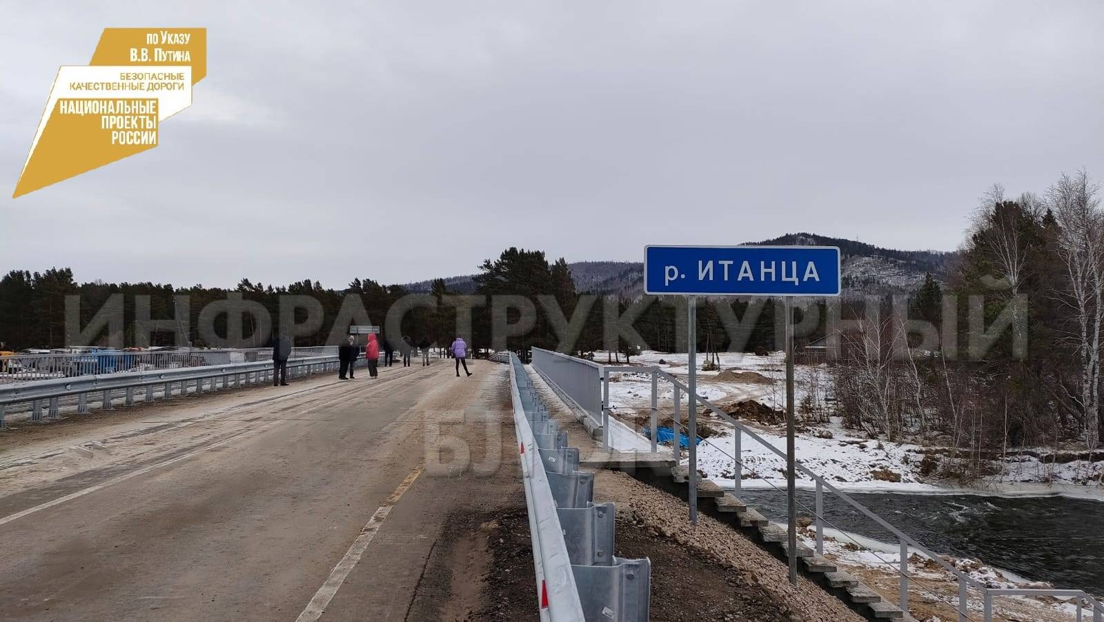 Фото Жителям Прибайкальского района Бурятии построили долгожданный мост