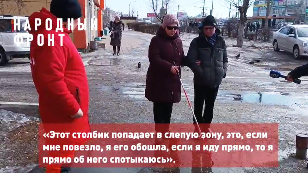 Фото Тротуары и дороги Улан-Удэ стали опасными для незрячих горожан