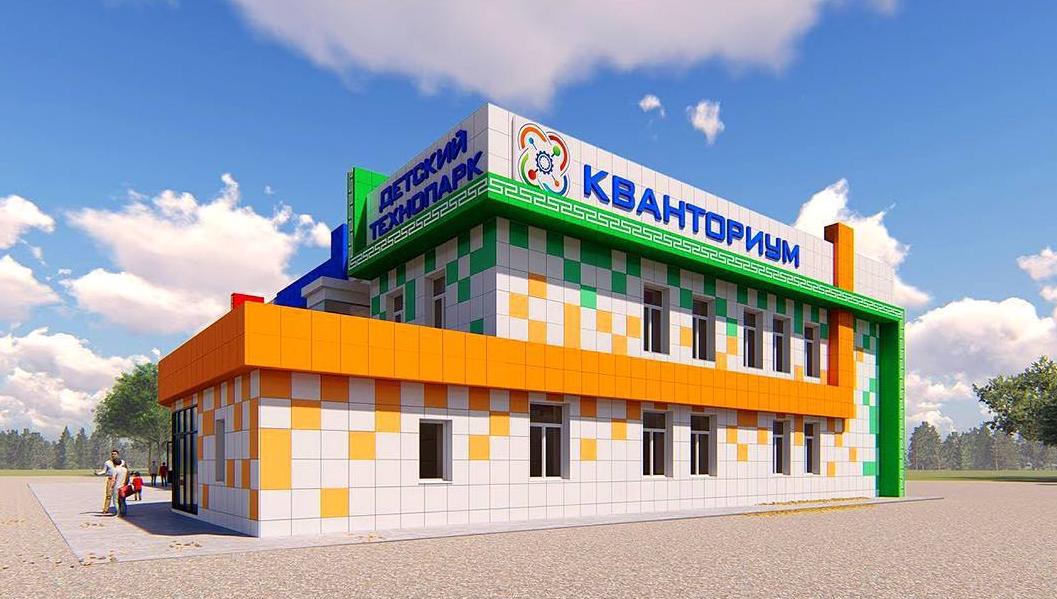 Фото В Улан-Удэ приступили к проектированию кванториума