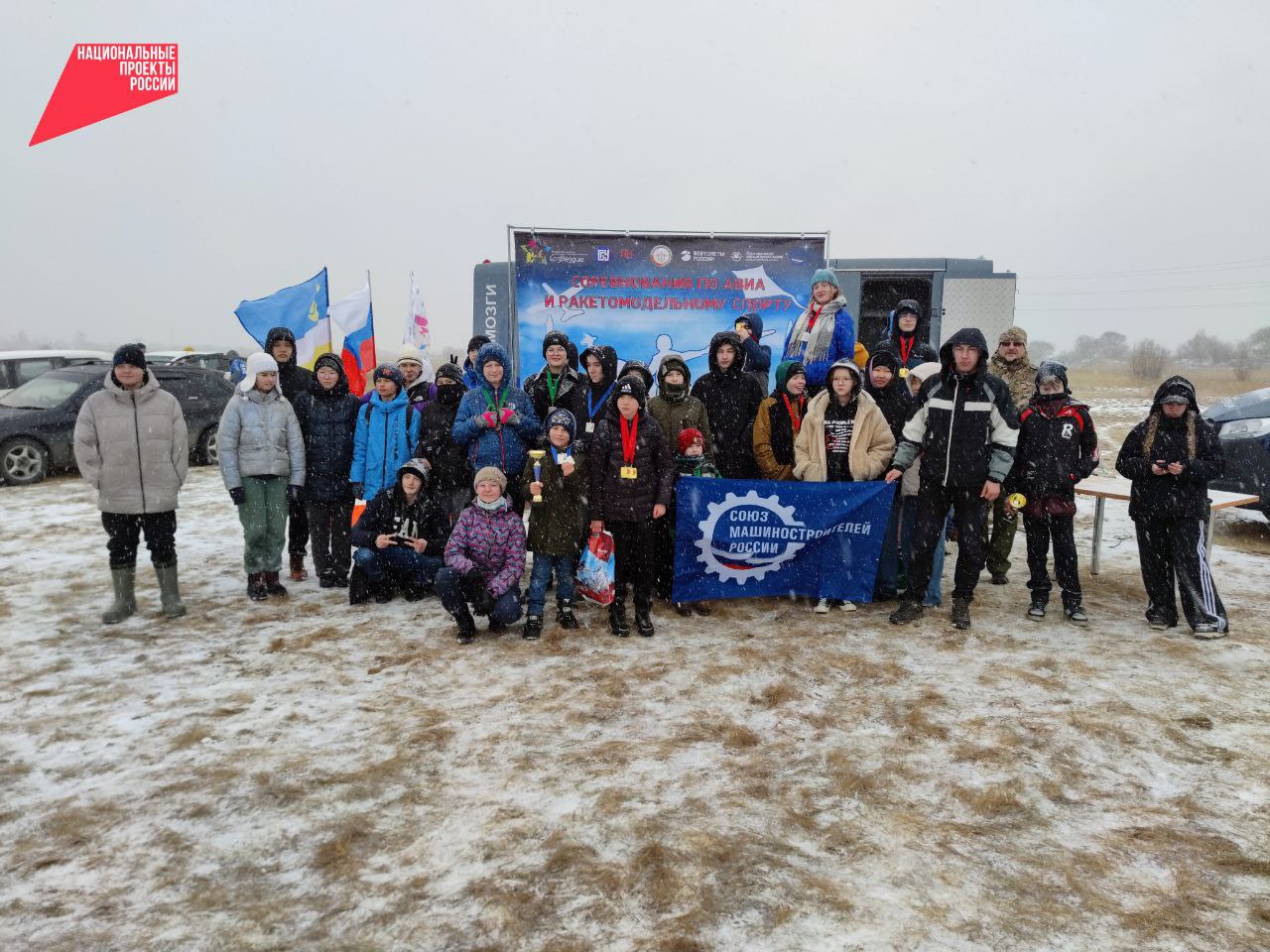 Фото В Бурятии состоялись республиканские соревнования по ракетам