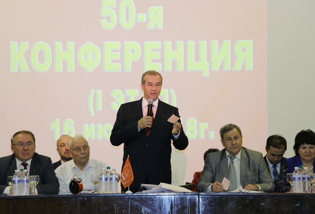 Фото Губернатор Иркутской области объявил о начале «первой пятилетки»