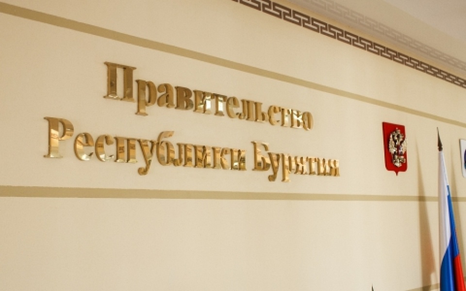 Фото В Бурятии назначили первого министра финансов