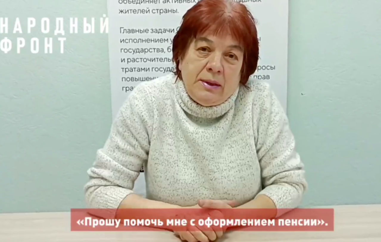 Фото Социальный фонд Бурятии дал комментарий по ситуации с пенсией жительницы из ЛНР