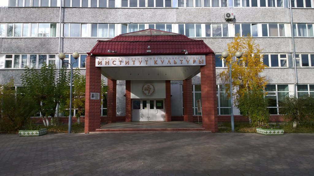 Фото Выбрали нового ректора ВСГИК в Улан-Удэ
