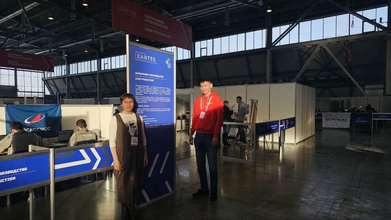 Фото Специалисты У-УАЗ выступили экспертами на чемпионате «Хайтек-2024»