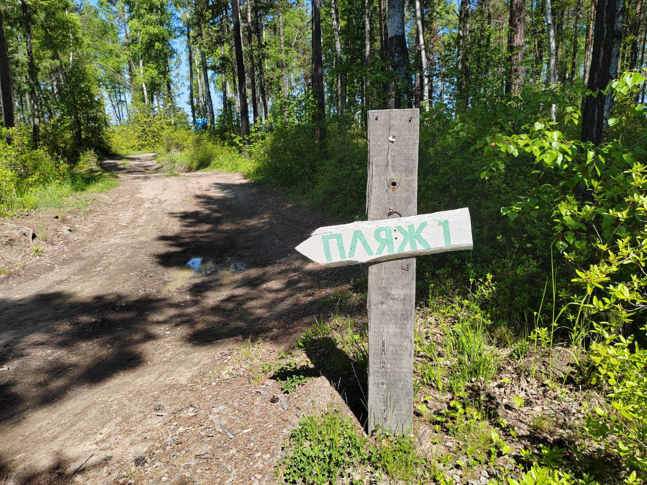 Фото В Бурятии отдыхающих на Байкале попросили ограничить увлечение фейеверками