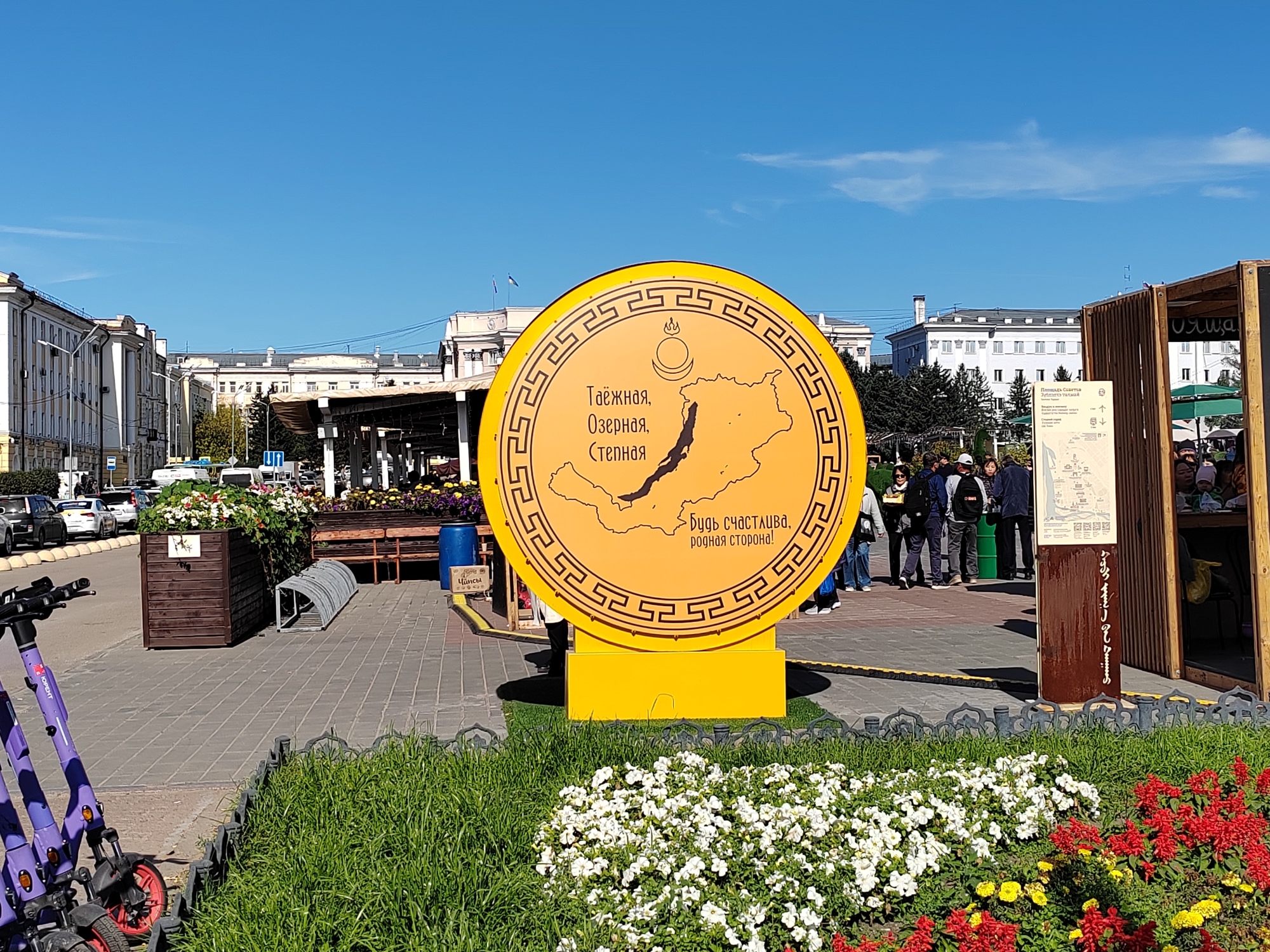 Фото В столице Бурятии стартовал новый проект для молодых жителей