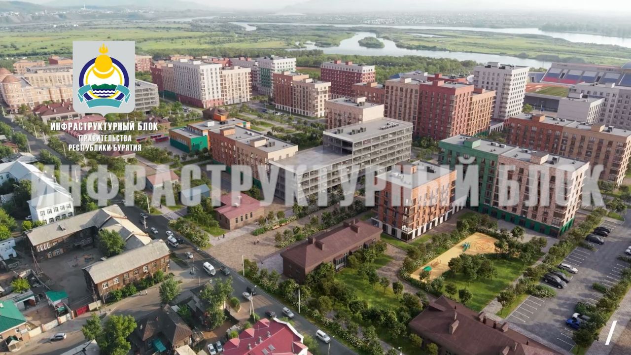 Фото Самая грандиозная стройка: в развитие центра Улан-Удэ вложат порядка 30 млрд рублей