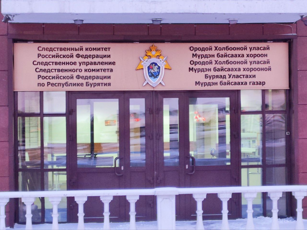 Фото В Улан-Удэ преступники попытались скрыть следы убийства