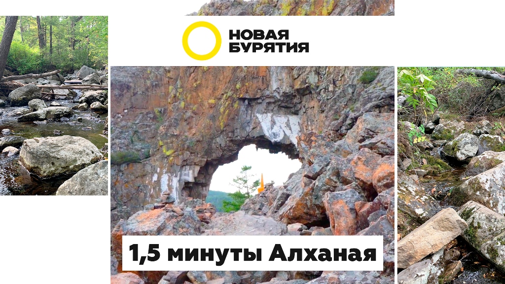 Место силы