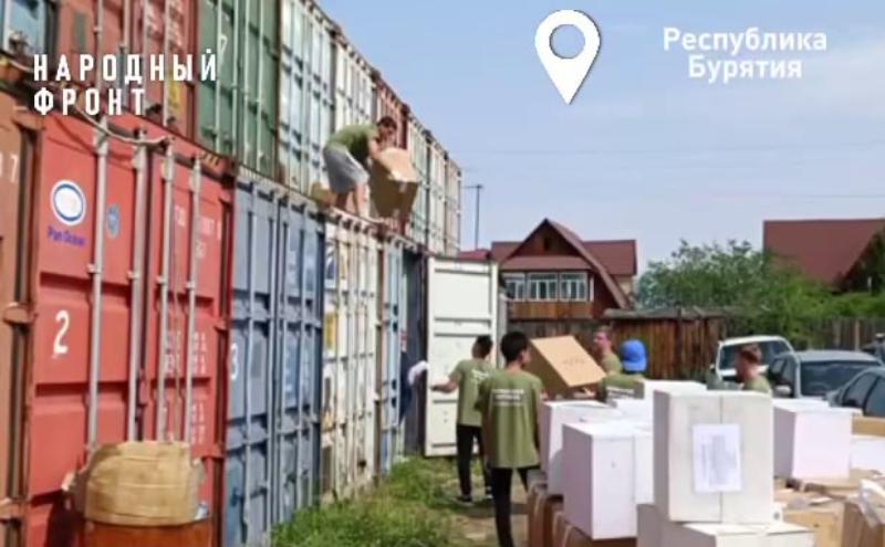 Фото Бурятия передала конфискат в подшефный район ДНР