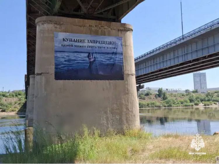 Фото Мужчина утонул в Северо-Байкальском районе Бурятии