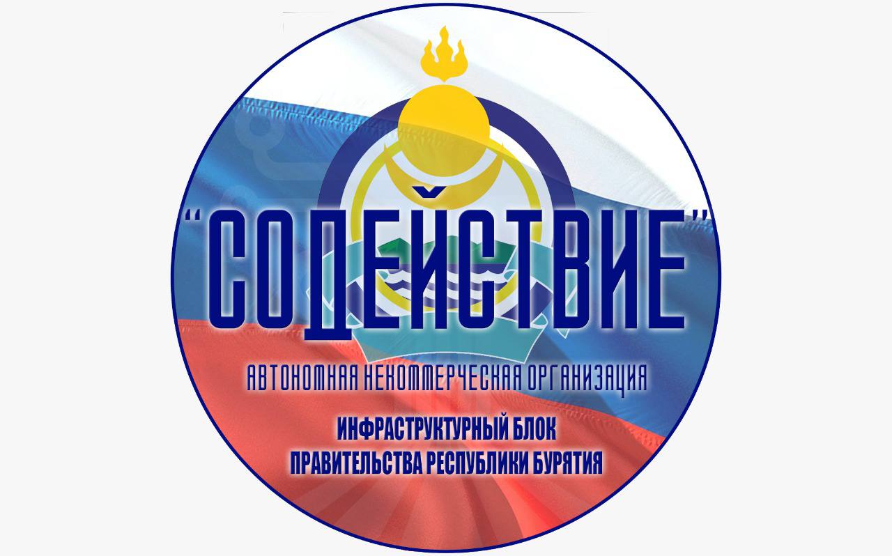 Фото В Бурятии создана организация-куратор восстановительных работ в Старобешевском районе ДНР