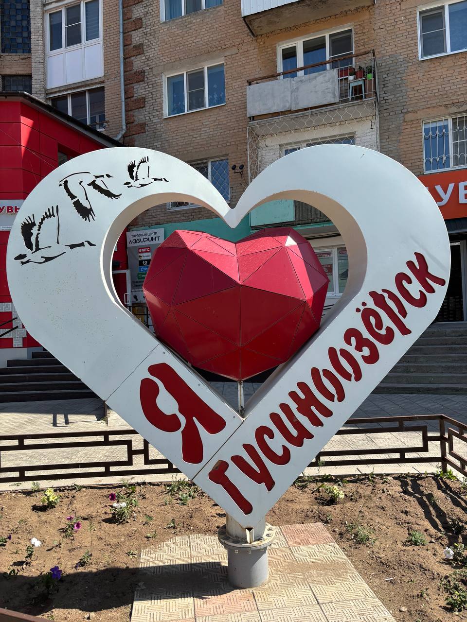 Фото Гусиноозерск выиграл 20 миллионов рублей на благоустройство пляжа