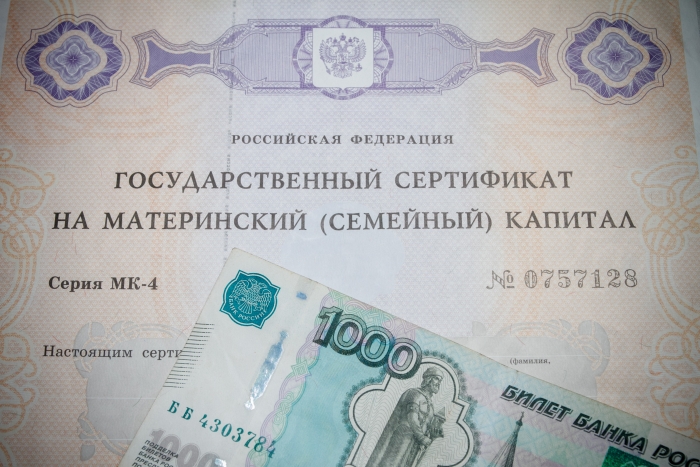 Фото В Бурятии проиндексирован маткапитал и ряд выплат и пособий семьям с детьми