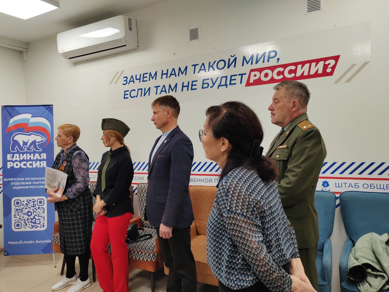 Фото Агууехэ Илалтын үдэртэ зорюулагдаһан хоёр үзэсхэлэнэй нээлгын баяр ёһололдо Арадай Хуралай һунгамал хабаадаба