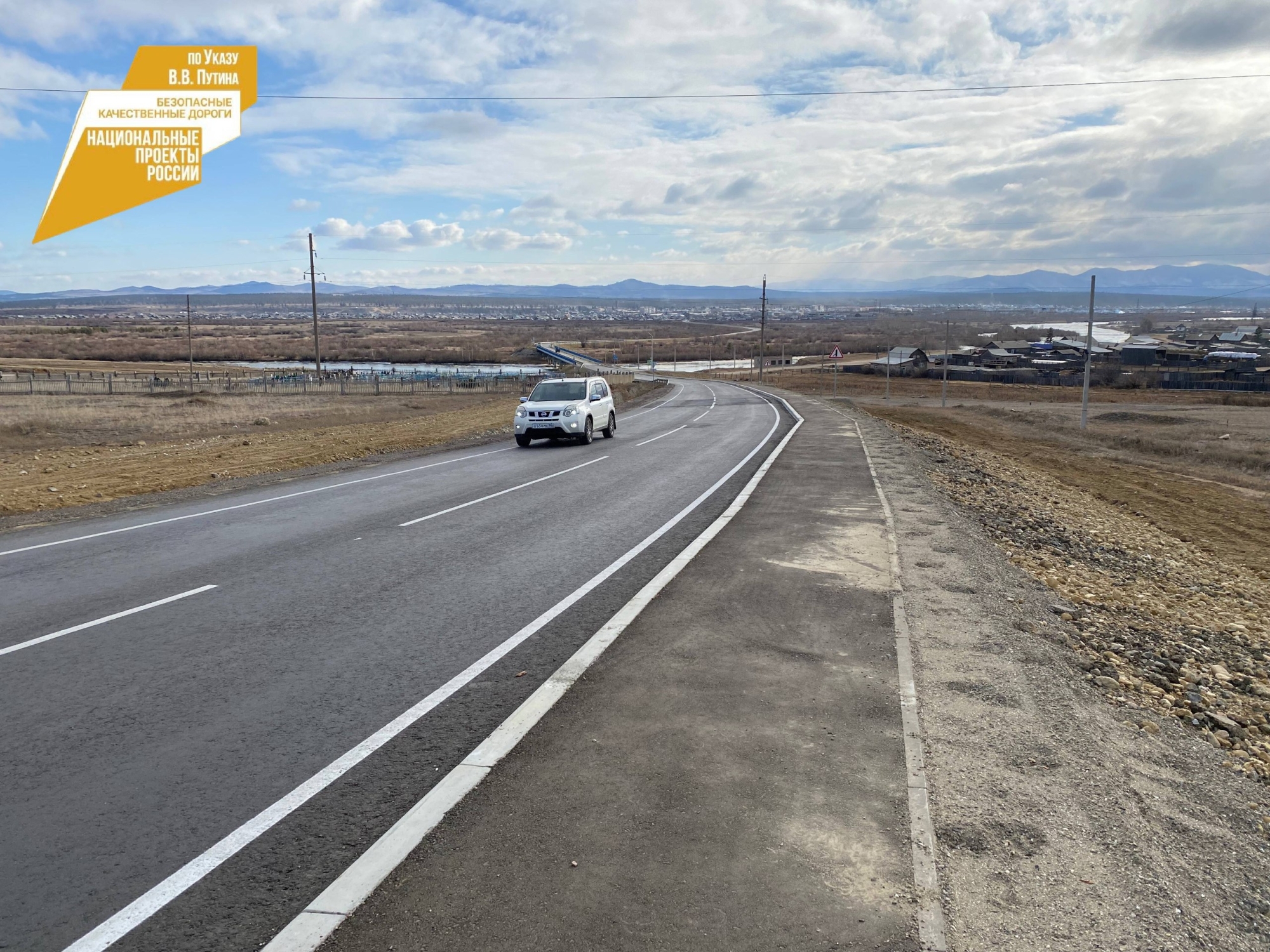 Фото В районе Бурятии раньше сроков ввели в эксплуатацию отремонтированную дорогу