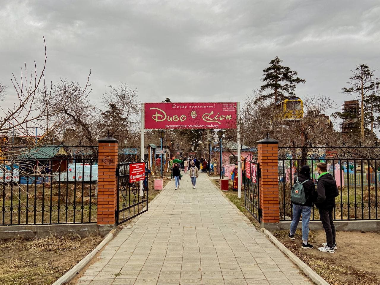Фото В Бурятии скоро откроют парки аттракционов