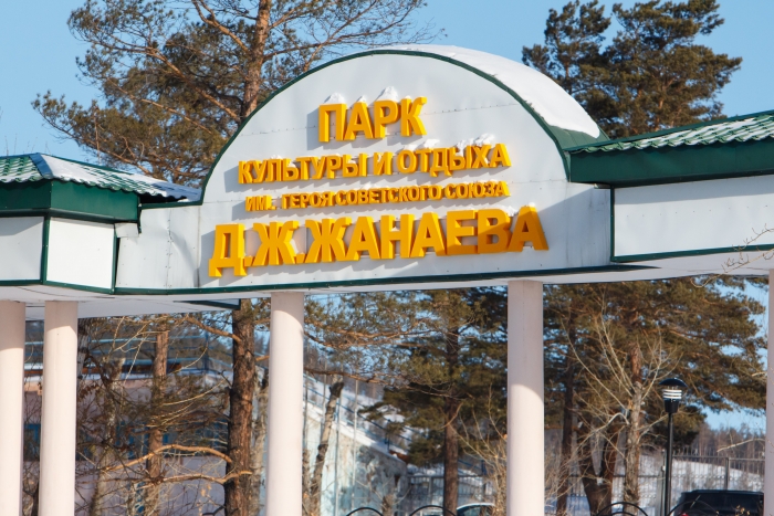 Фото В Бурятии благоустроили более 70 парков и скверов в этом году