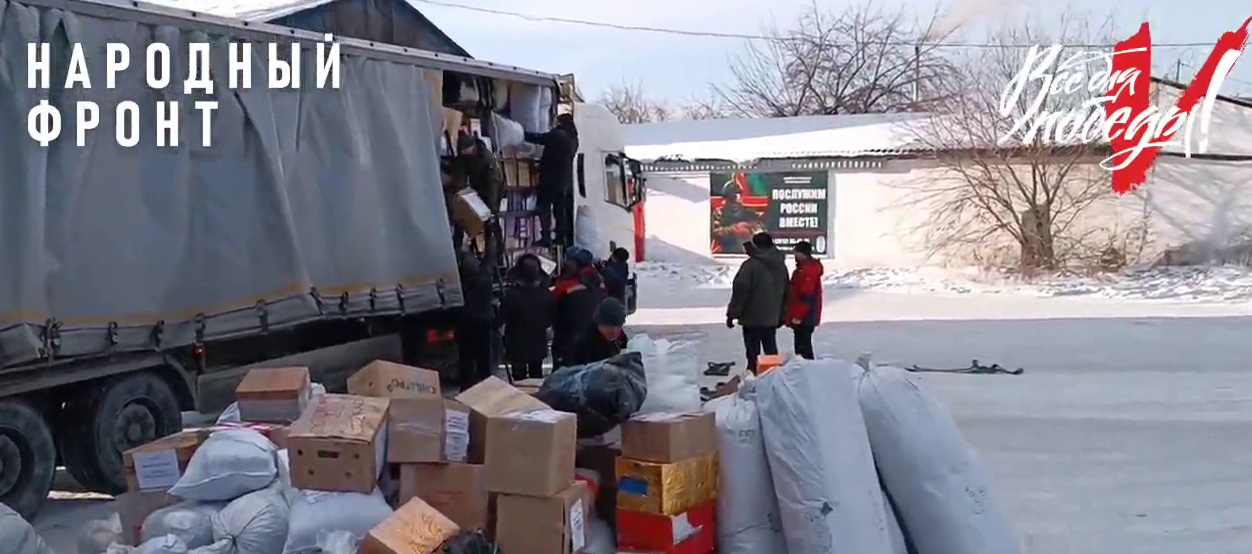 Фото Десятая декабрьская фура с машинами и подарками из Бурятии отправилась на СВО