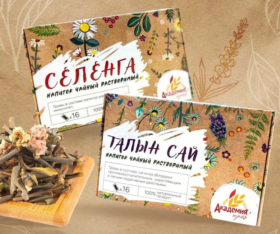 Фото Чайные напитки Бурятской сельхозакадемии пустили в торговлю