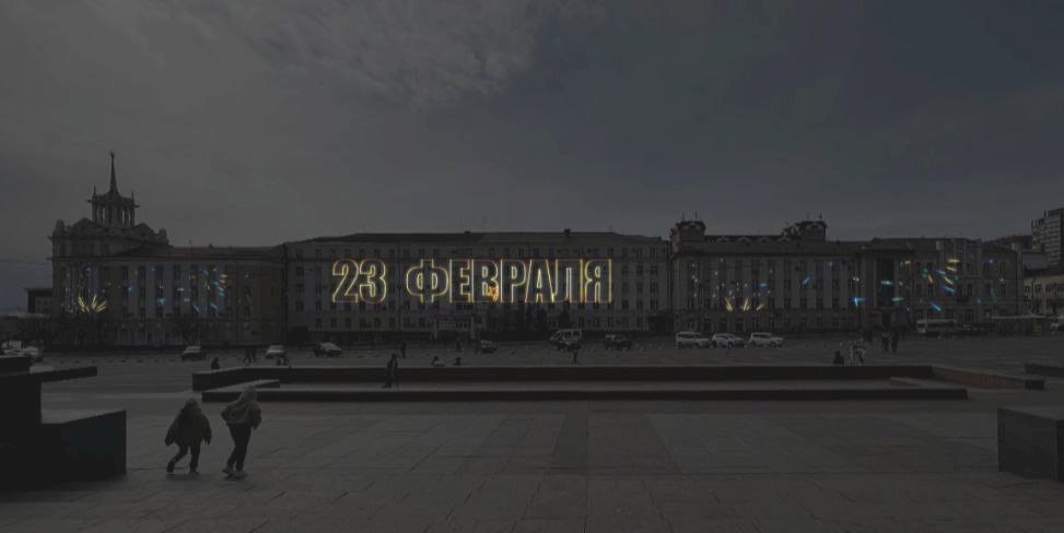 Фото В День защитника Отечества в Улан-Удэ покажут новое лазерное шоу