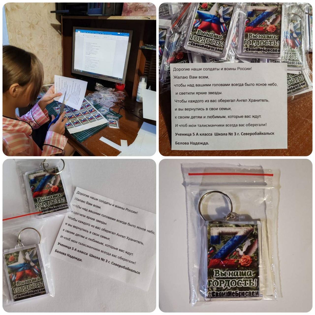 Фото Пятиклассница из Бурятии делает талисманы для бойцов СВО 