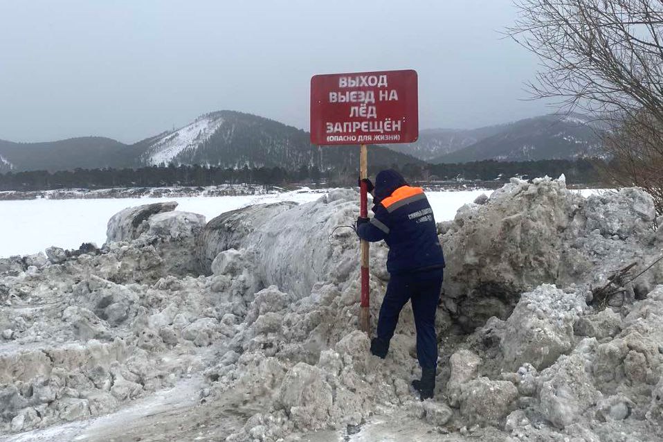 Фото В Улан-Удэ перекрыли ледовую переправу в мкрн Мостовой