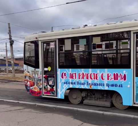 Фото Улан-удэнский трамвай отметил свой юбилей
