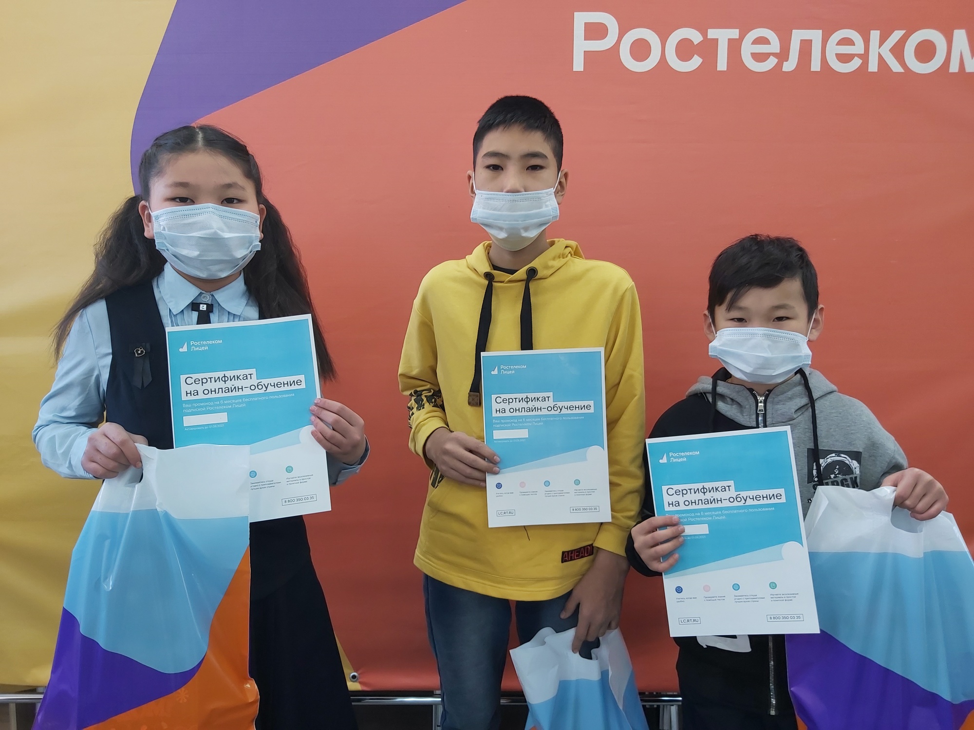 Фото Бурятский филиал «Ростелекома» подарил юным шахматистам сертификаты «Лицей»