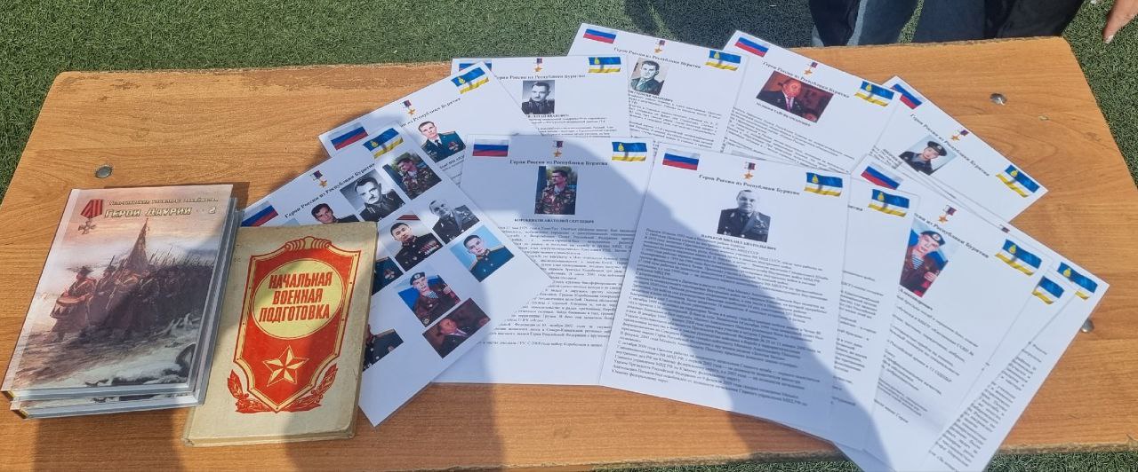 Фото В Бурятии объявили сбор книг по военно-патриотическому воспитанию