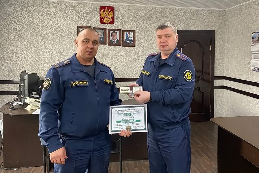 Фото Сотрудник УФСИН Бурятии стал мастером спорта международного класса