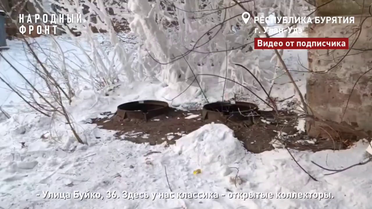 Фото Отапливают улицы и создают сказочные пейзажи: жители Улан-Удэ обеспокоены парением из колодцев