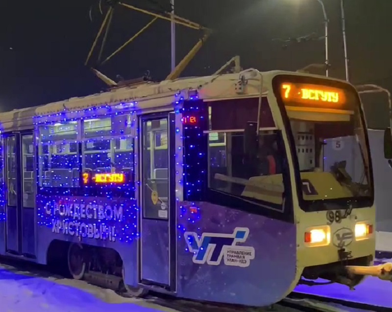 Фото На маршруты Улан-Удэ вышел первый новогодний трамвай (ВИДЕО)