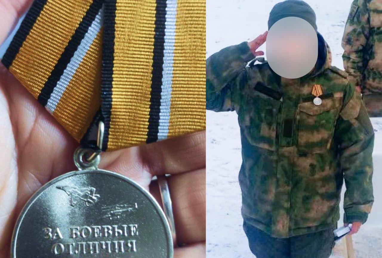 Фото Врач скорой помощи из Бурятии получила медаль «За боевые отличия» в зоне СВО