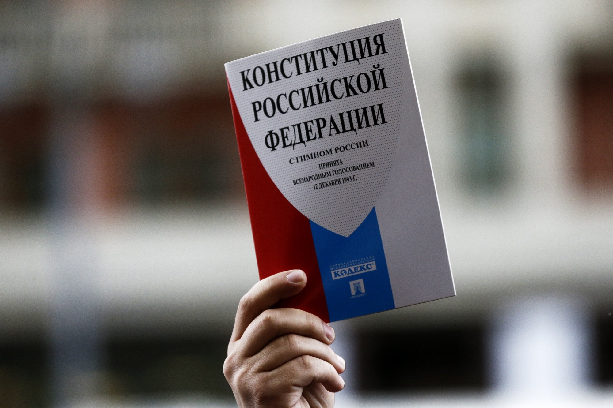 Фото В Бурятии в голосовании по поправкам в Конституцию России приняли участие 193 тысяч человек