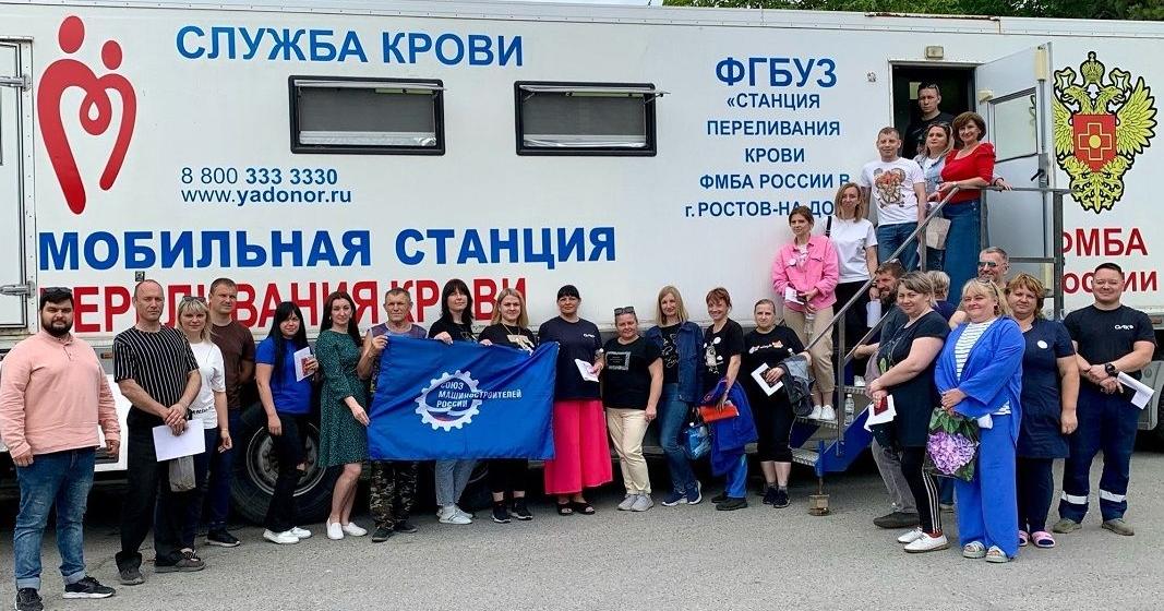 Фото  Союз машиностроителей России и ФМБА запускают недельную акцию в поддержку донорства