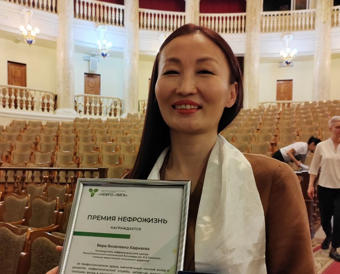 Фото В Бурятии вручена первая премия врачу нефрологу