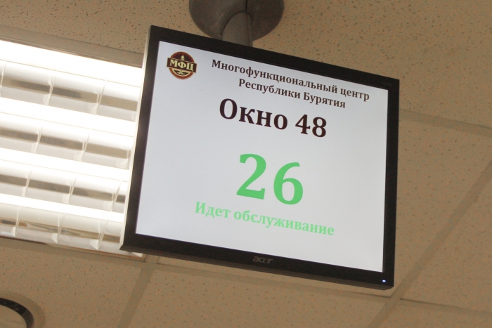 Фото Заработает новый порядок подачи электронных обращений в госорганы